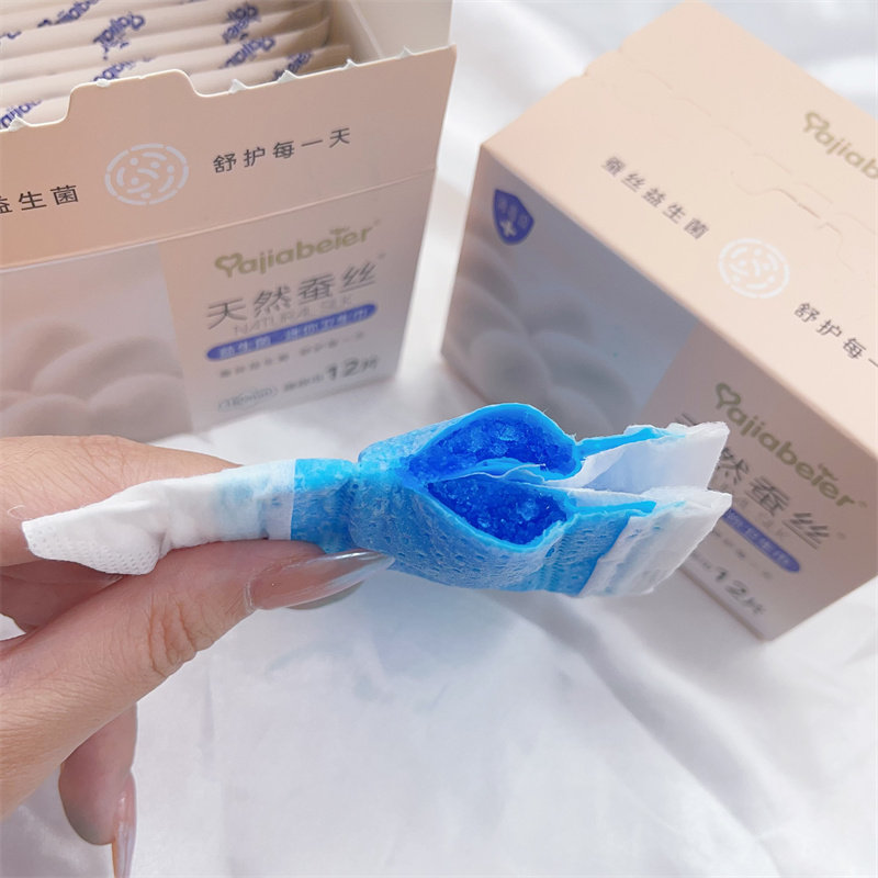 1组6盒【干爽!净味课代表】包邮 蚕丝益生菌迷你卫生巾 护垫