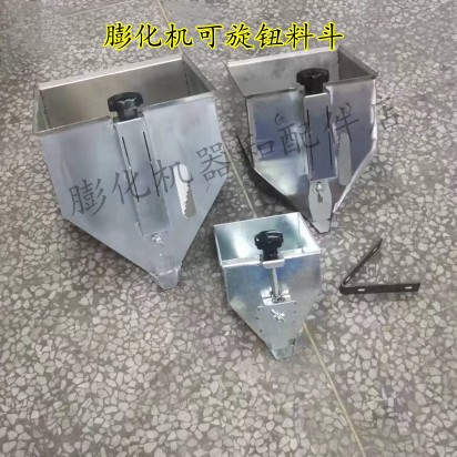 多功能膨化机配件加厚不锈钢铁板料斗盛料簸箕漏斗耐用米斗漏斗,淘宝优惠券,粉丝福利购,淘宝优惠卷