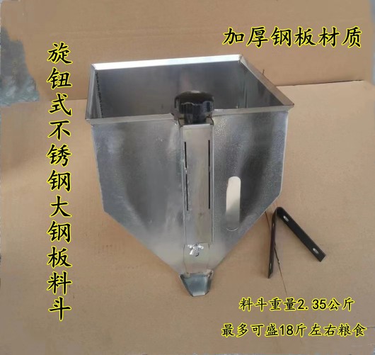 多功能膨化机配件加厚不锈钢铁板料斗盛料簸箕漏斗耐用米斗漏斗,淘宝优惠券,粉丝福利购,淘宝优惠卷