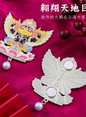 金翅大鹏鸟冰箱贴文创旅游纪念品