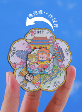 江苏连云港地标旋转冰箱贴纪念品
