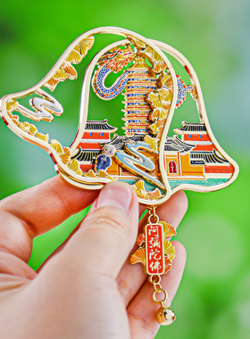 常州天宁禅寺冰箱贴文创纪念品