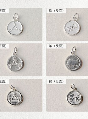 ANNIE WU生肖太岁能量符fu 925银制（独家知识产权）编绳备注手围