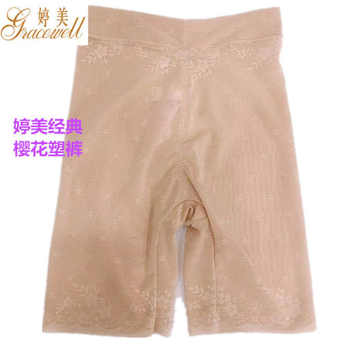 婷美内衣塑身裤塑身衣正品超高腰收腹束腰收胃短裤舒爽无痕TC3129 - 图0