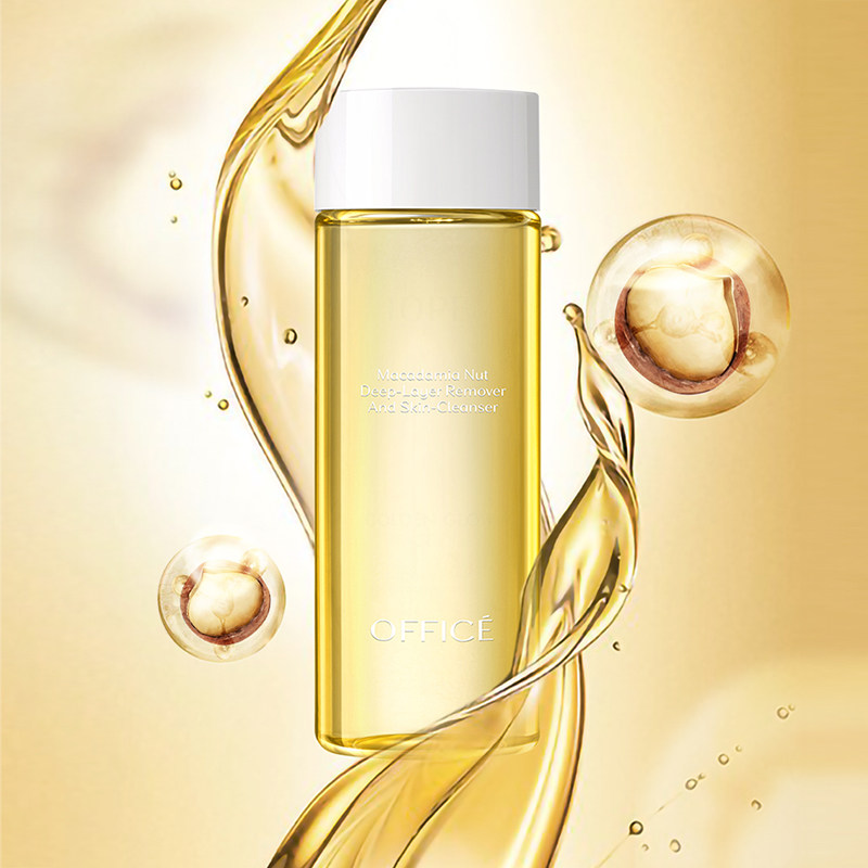 欧菲姿夏威夷果温和女清洁卸妆油 office化妆品卸妆