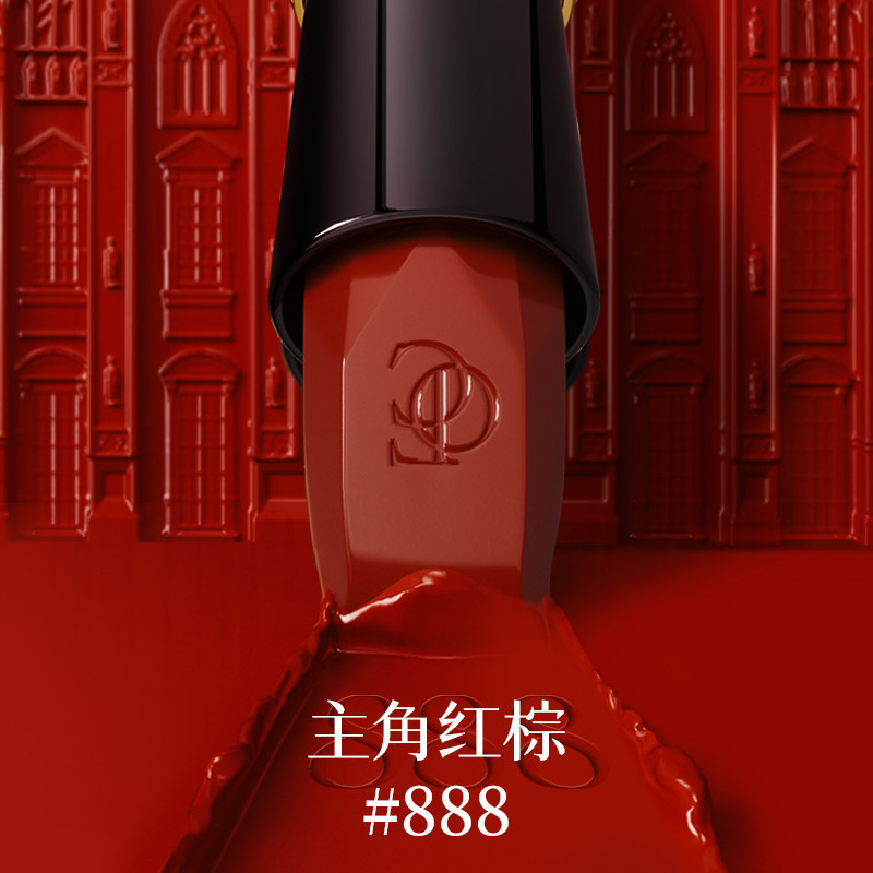 【新年礼物】office欧菲姿琉光秘镜唇膏缎光红棕色口红女生日礼物,淘宝优惠券,粉丝福利购,淘宝优惠卷