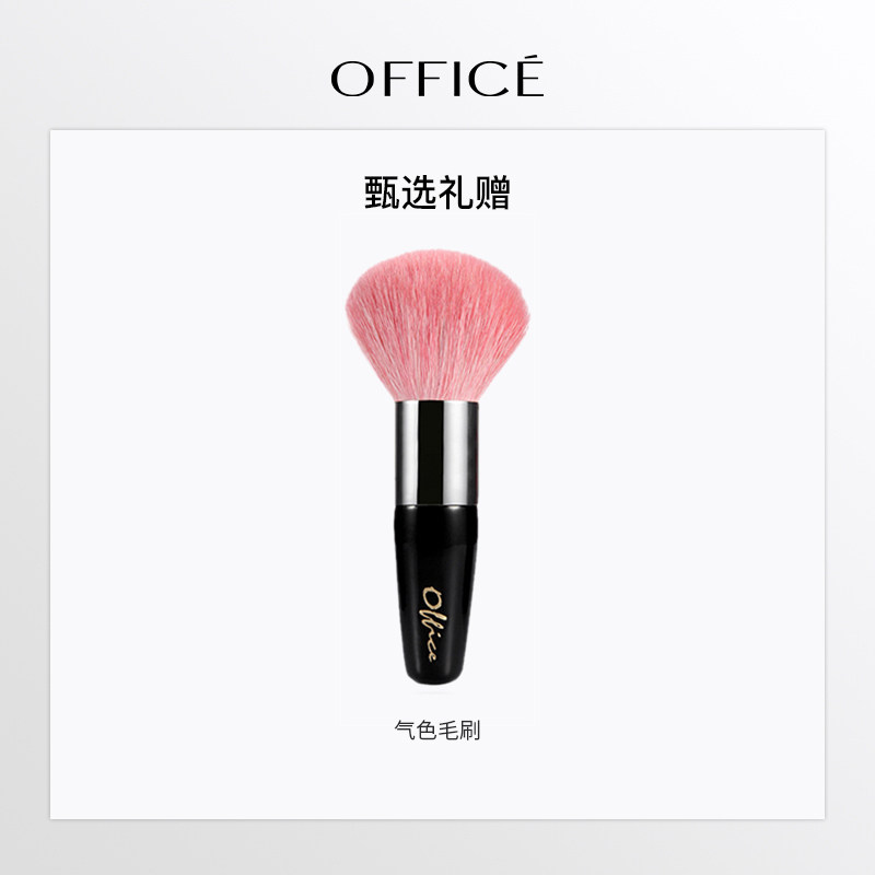 office专柜悦色焕颜气色粉修容盘 office化妆品腮红/胭脂