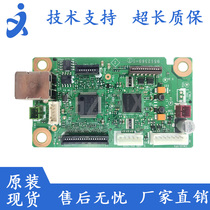 Подходит для братьев Н-1110 1118 1208 BOTHERS BOARD BOARD BROTHERS 1218W BOARD