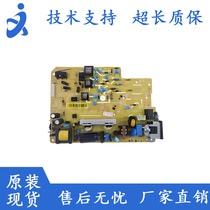 Apply HP 108W power supply HP108A 103A 103W 103W 136W 136A 136A 136NW power board