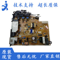 Suitable for HP 1018 1020 power board hp1020PLUS power board Canon 2900 power board