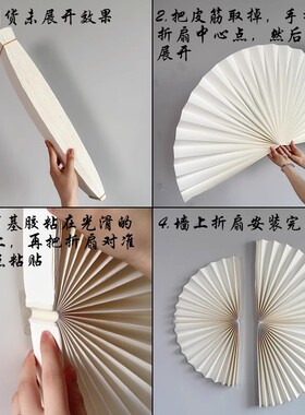 婚礼折纸扇子新中式背