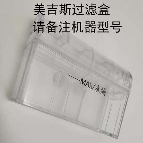 美吉斯真空包装机封口机专用配件真空机外接抽湿罐装水盒清洁罐 - 图0