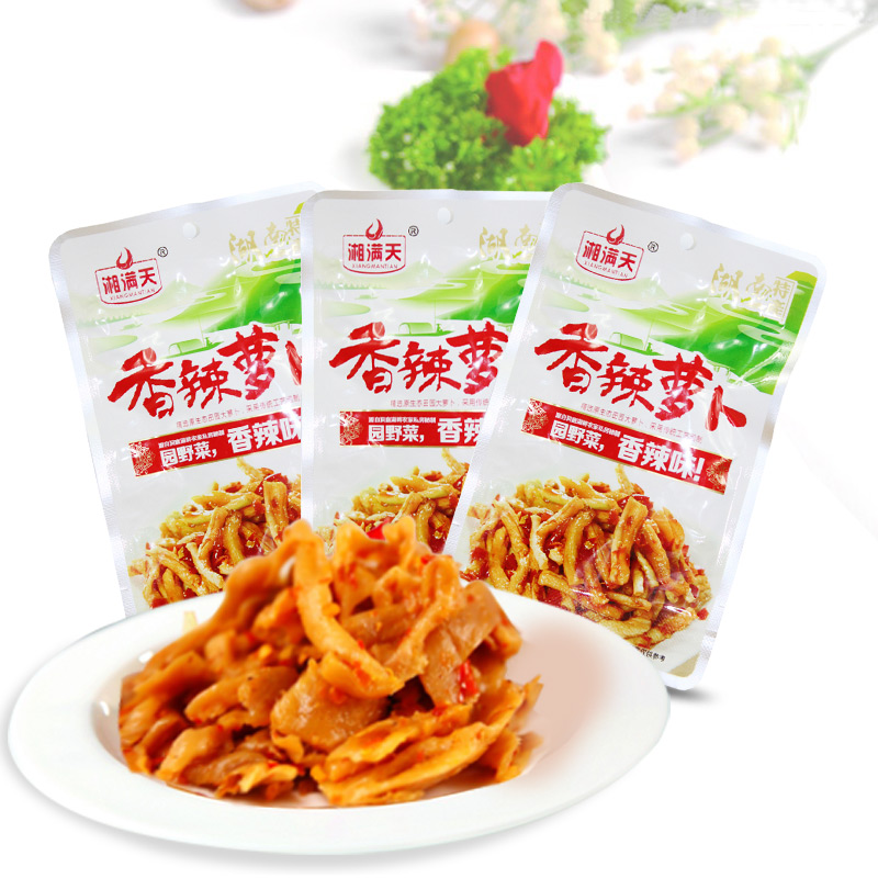 湘满天香辣萝卜干28g*20包萝零食品下饭菜湖南特产酱泡菜剁辣椒菜-图1