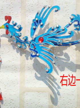 越剧戏曲旦角仿点翠双尾凤天头饰
