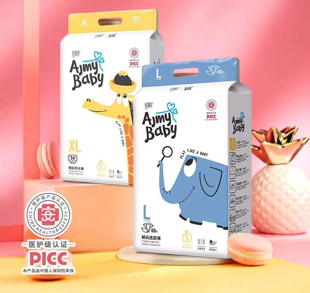 爱呵护果C婴儿宝宝纸尿裤男女个月透气柔软拉拉裤尿不湿全包一体,淘宝优惠券,粉丝福利购,淘宝优惠卷