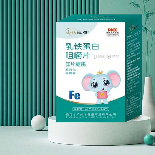 {发2盒}金钻迪巧乳铁蛋白咀嚼片儿童学生味易吸收维生素辅食营养 - 图1