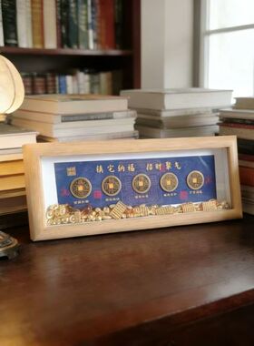 黄铜五帝送福摆台相框招财镇宅