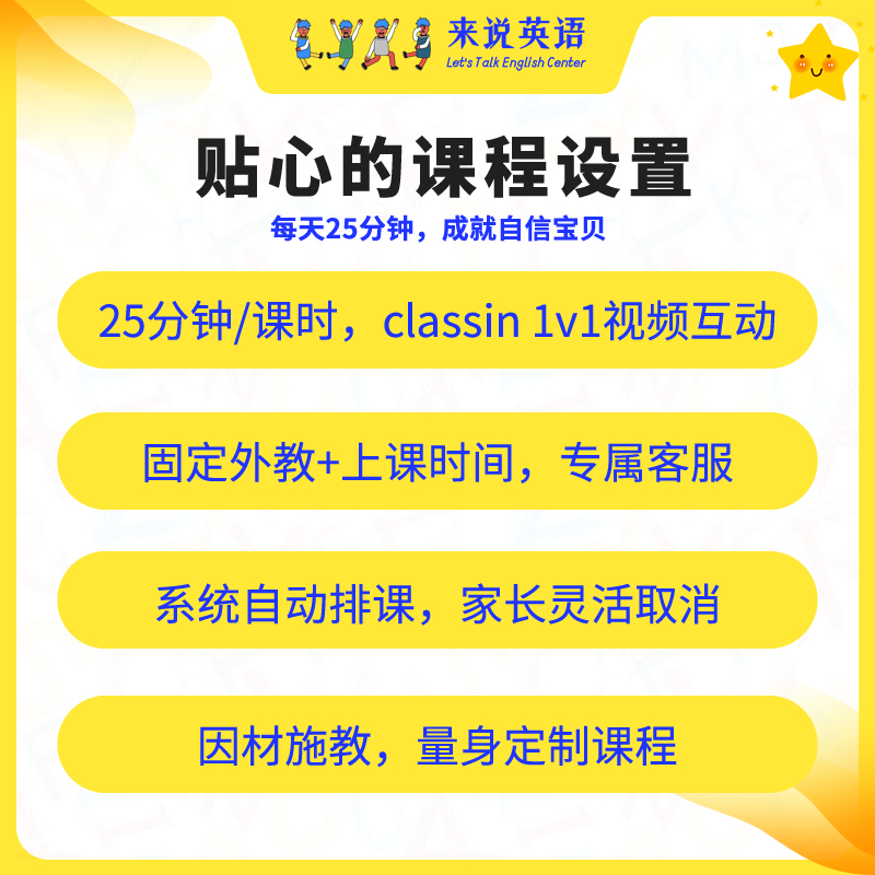 来说英语菲律宾外教1v1口语陪练零基础入门网课剑桥教材欧美辅导