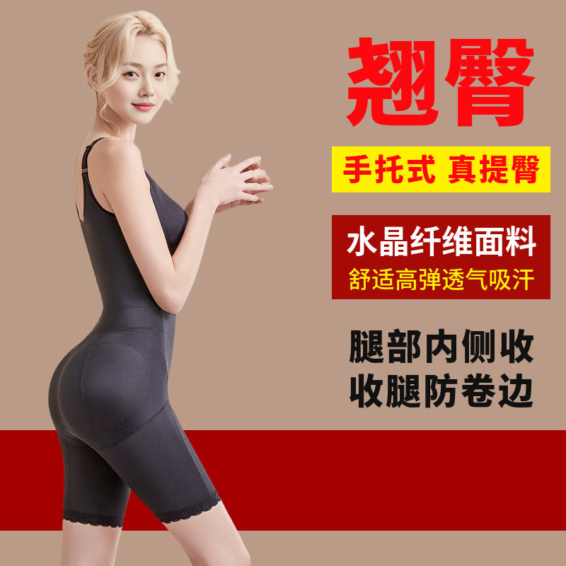 春夏新款免穿文胸一体后脱式塑身连体衣产后收腹提臀塑型美体内衣,淘宝优惠券,粉丝福利购,淘宝优惠卷