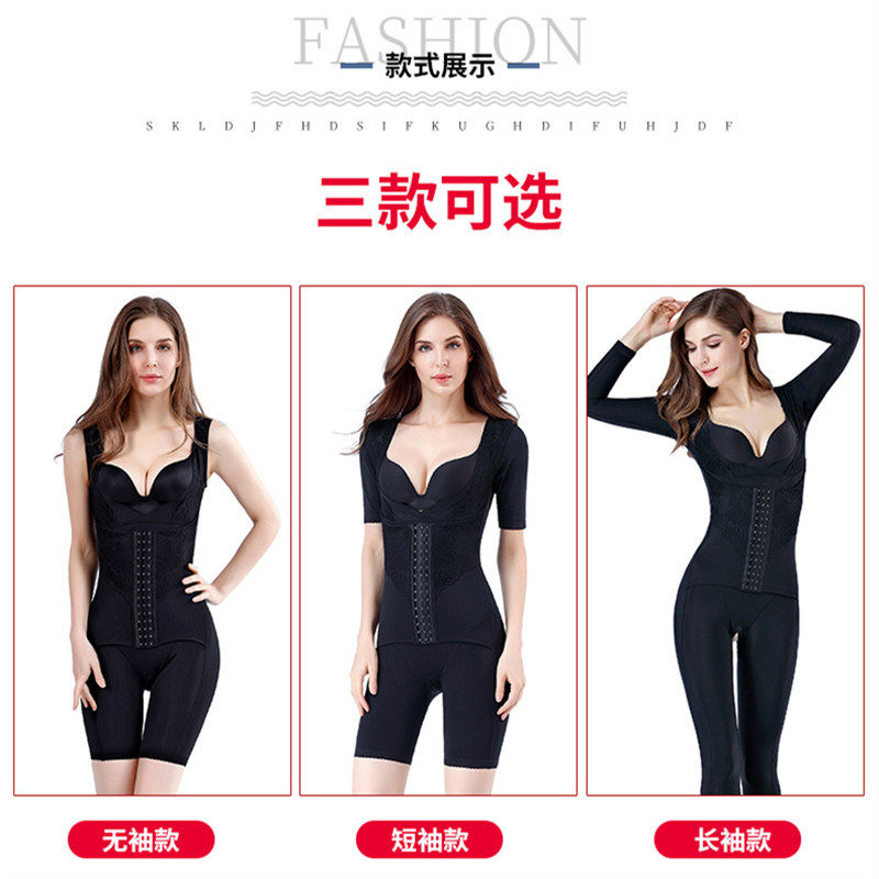 新款医美体雕石墨烯能量石塑身衣收腹束腰提臀产后美体身材管理器,淘宝优惠券,粉丝福利购,淘宝优惠卷
