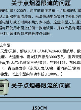 半球3L2L车载电饭煲24v大货车用