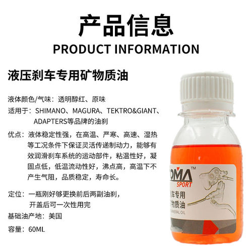 车店技师版注油工具换油灌油排气禧马诺玛古拉Avid Formula Hayes - 图3