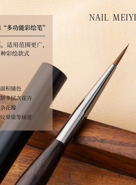 NAILMEIYIZI水彩笔彩绘玫瑰