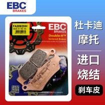 Suitable for Dukadi Range MTS V2 V4 950 1260 Pike Peak EBC brake pads Import sintering