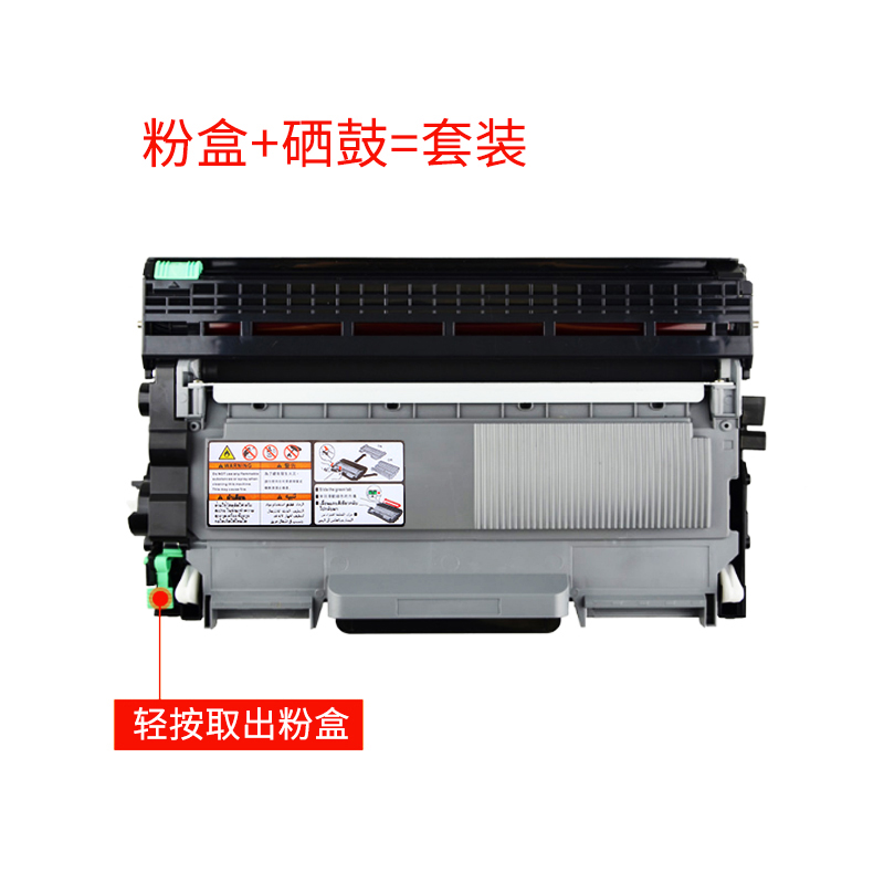 兄弟 dcp 7060d 粉盒 7057 HL2240  MFC7860dw FAX2890 FAX299 - 图0