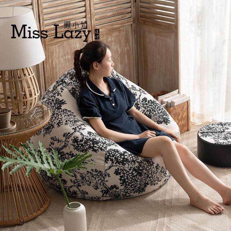 懒小姐中古风懒人沙发可躺可睡小户型阳台卧室休闲单人豆袋榻榻米,淘宝优惠券,粉丝福利购,淘宝优惠卷