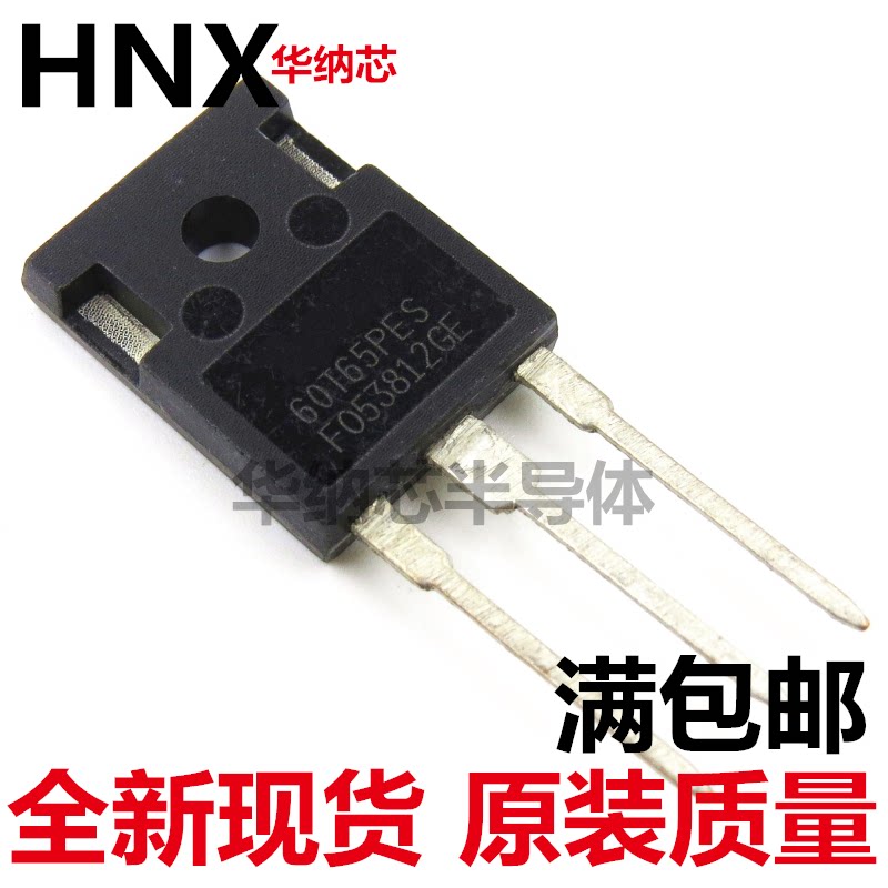 原装 MBQ60T65PES丝印60T65PES 60A 650V IGBT场效应管 TO-247_虎窝淘