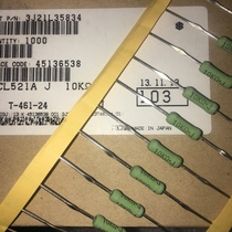 Japan KOA 2W 10K fever resistance copper feet MADE IN JAPAN 3 5 * 12mm