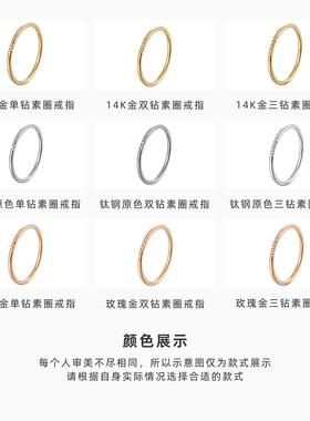 锆石镶钻素圈戒钛钢不掉色