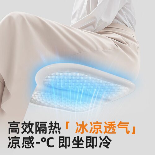 乔氏汽车坐垫夏季凉垫座垫单片主驾驶通风透气凝胶车屁垫四季通用 - 图2