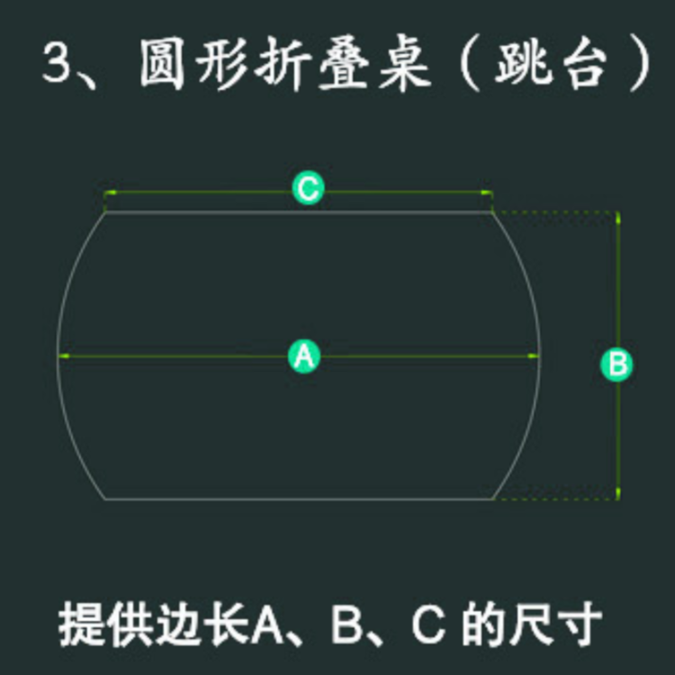 岩板台面定制 跳台 桌面柜面面板,淘宝优惠券,粉丝福利购,淘宝优惠卷