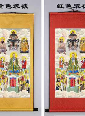 药王图画像伏羲神农黄帝挂画针灸名医祖师爷卷轴画医馆装饰画新品