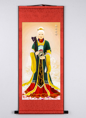 无生老母画像挂画客厅玄关礼堂装饰无极神像供奉结缘丝绸卷轴包邮