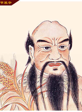 炎帝神农氏画像堂屋三联画三皇五帝人物卷轴挂画玄关客厅画已装裱
