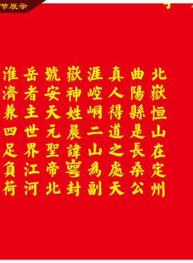 道家挂画五岳真形图风水画太上老君客厅中式镇宅招财客厅玄关装饰