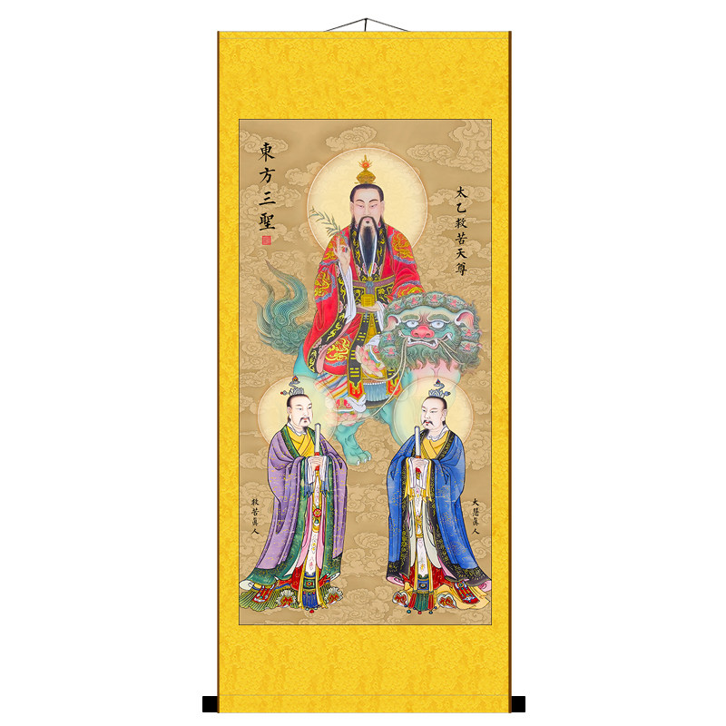 神像挂画东方三圣太乙救苦天尊画像大慧真人道场装饰水陆画卷轴画,淘宝优惠券,粉丝福利购,淘宝优惠卷