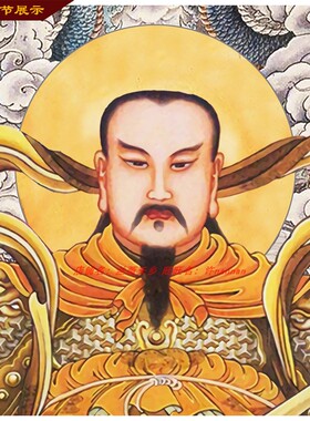 玄天真武大帝画像九天荡魔祖师爷挂画玄关堂屋客厅中堂三联画包邮