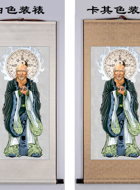 挂画鬼谷子圣人国画王诩画像纵横家中式客厅书房装饰画丝绸卷轴画