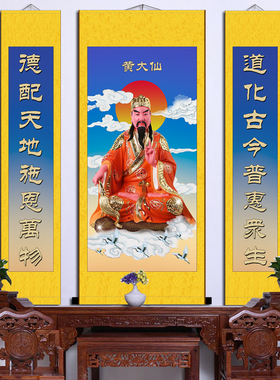 手工装裱丝绸卷轴挂画防水不褪色