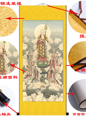 地藏王菩萨中堂三联画挂画供奉画像佛画玄关客厅装饰画已装裱挂轴