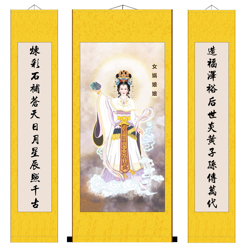 女娲娘娘补天画像娲皇神像挂画华夏民族人文先始国画装饰画包邮-图3