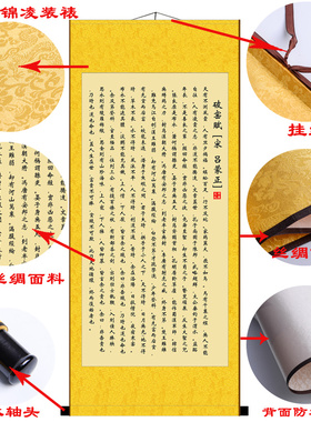 寒窑赋吕蒙正劝世章原文命运书画