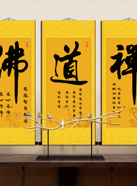 防水防潮不褪色手工装裱字画书法