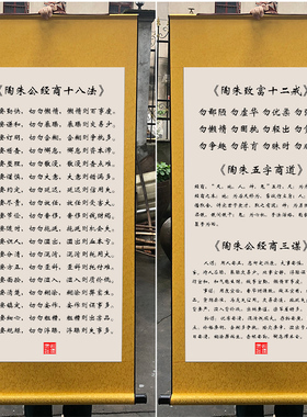财神经商法人物装饰画范蠡陶朱公