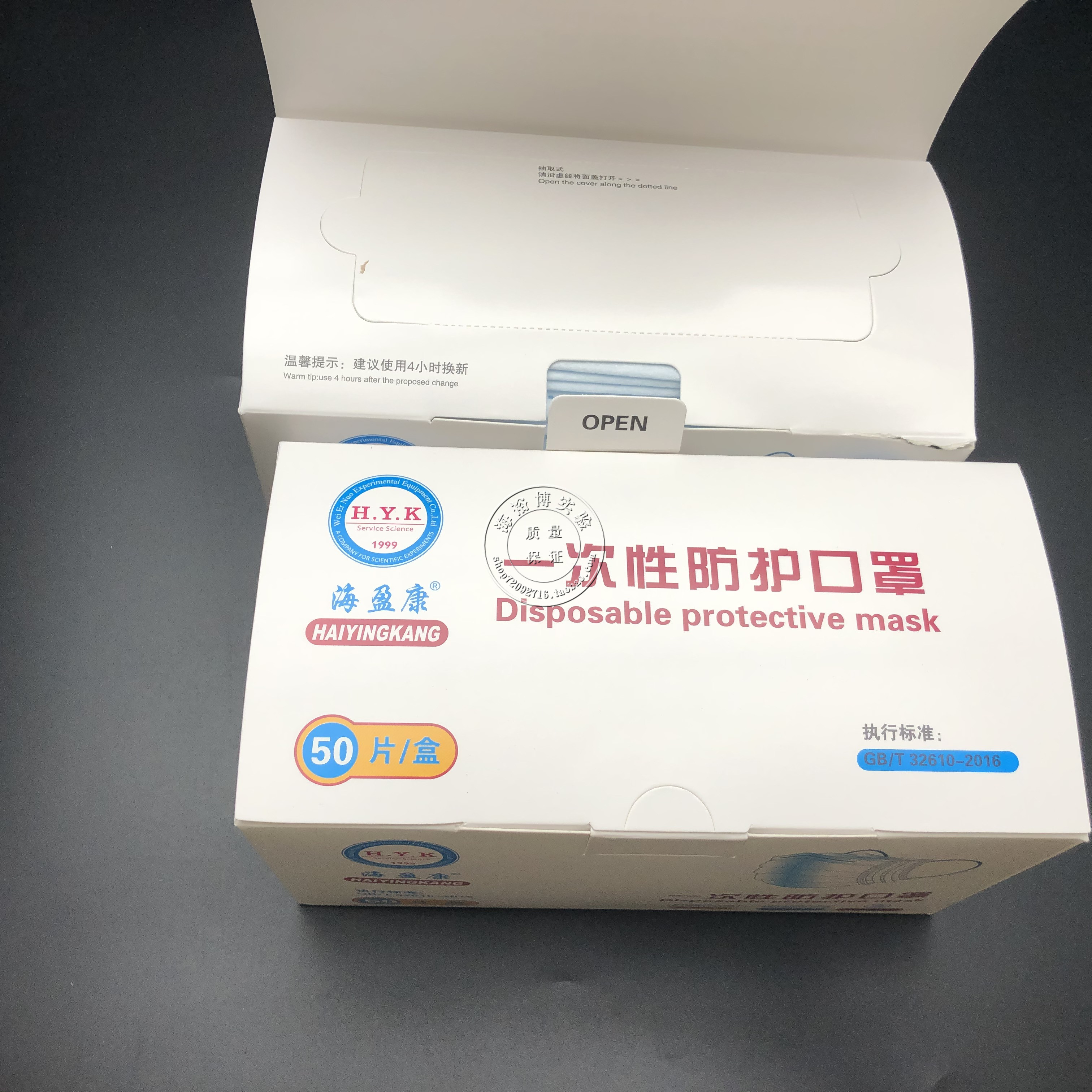 一次性蓝色无纺布三层/四层防护口罩 中间带熔喷布