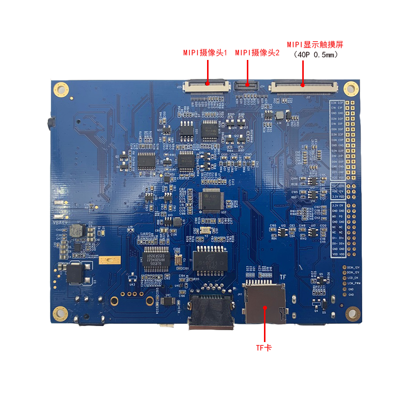 MTK 4G全网通安卓主板智能广告机/平板/售卖机/点餐机/自助终端-图2